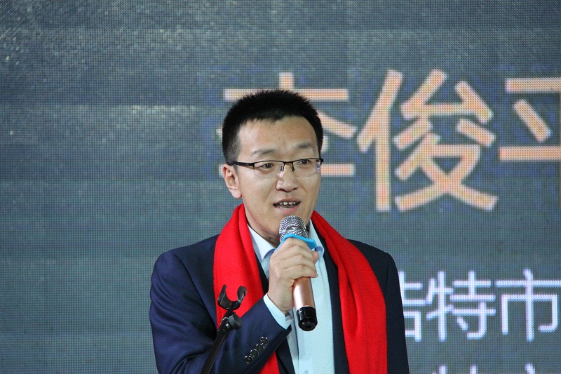 微邦網(wǎng)絡(luò),呼和浩特市新聯(lián)會第二屆新春聯(lián)歡會圓滿落幕，微邦網(wǎng)絡(luò)公司總經(jīng)理應(yīng)邀榮幸出席