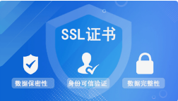 微邦網絡,如何選擇SSL證書，安總SSL證書的必要性